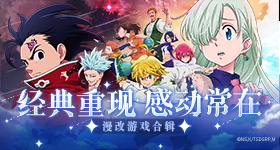时代少年团幻影游船主题曲